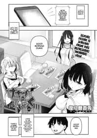 Succubutic 2 hentai 封面