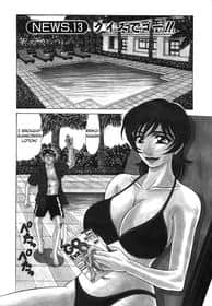 Caster Natsume Reiko No Yuuwaku 13 hentai 封面