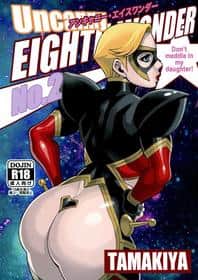 Uncanny EIGHTHWONDER 2 hentai 封面