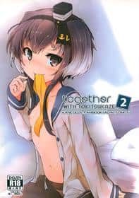 Copertina hentai di Together With Tokitsukaze 2