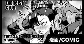 JK Taimabu S4: Sewer Arc hentai 封面