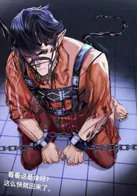 Portada del hentai 【明日方舟】炎客 エンカク