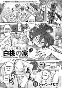 Hentai-Cover von Hikikomori Kyousei Shisetsu Hakutou no Ie -after-