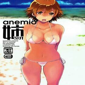 Copertina hentai di 1 - Anemio