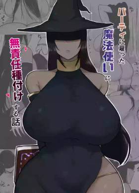 The Story of Irresponsibly Breeding the Mage I Hired for the Party hentai cover