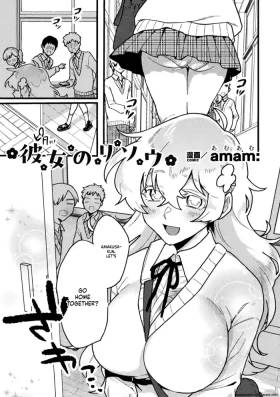 Her Ideal girlfriend hentai cover