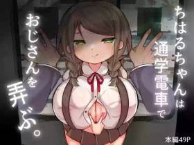 Portada del hentai Chiharu-chan wa Tsuugaku Densha De Oji-san o Moteasobu.