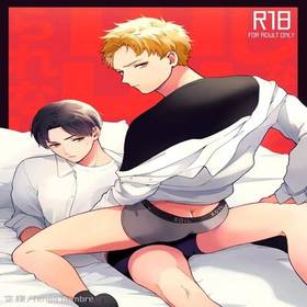 1 - Shinai to Derarenai hentai 封面