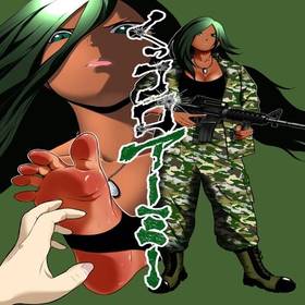2 - Cuccolo Army 2 hentai cover