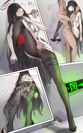 Copertina hentai di Rio