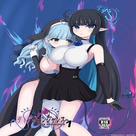1.5 - Dia Vengence 1.5 hentai 表紙