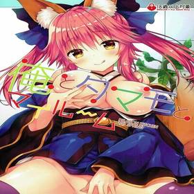 Copertina hentai di 4 - Ore to Tamamo to My Room 4