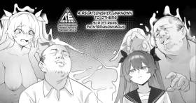 A Relationship Unknown to Others hentai 表紙