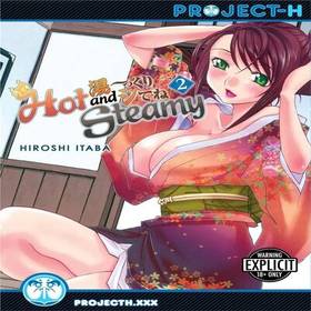 Portada del hentai 2 - Hot and Steamy 2