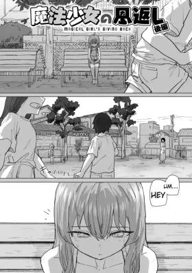 The Magical Girl's Repayment 3 hentai 封面
