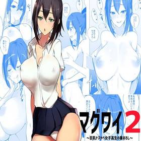 2 - Maguwai 2 ~Big-Breasted Lewd High School Girl's First Time~ hentai cover