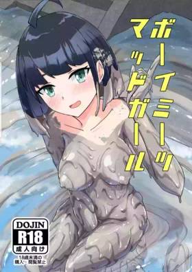 Boy Meets Mad Girl hentai 封面